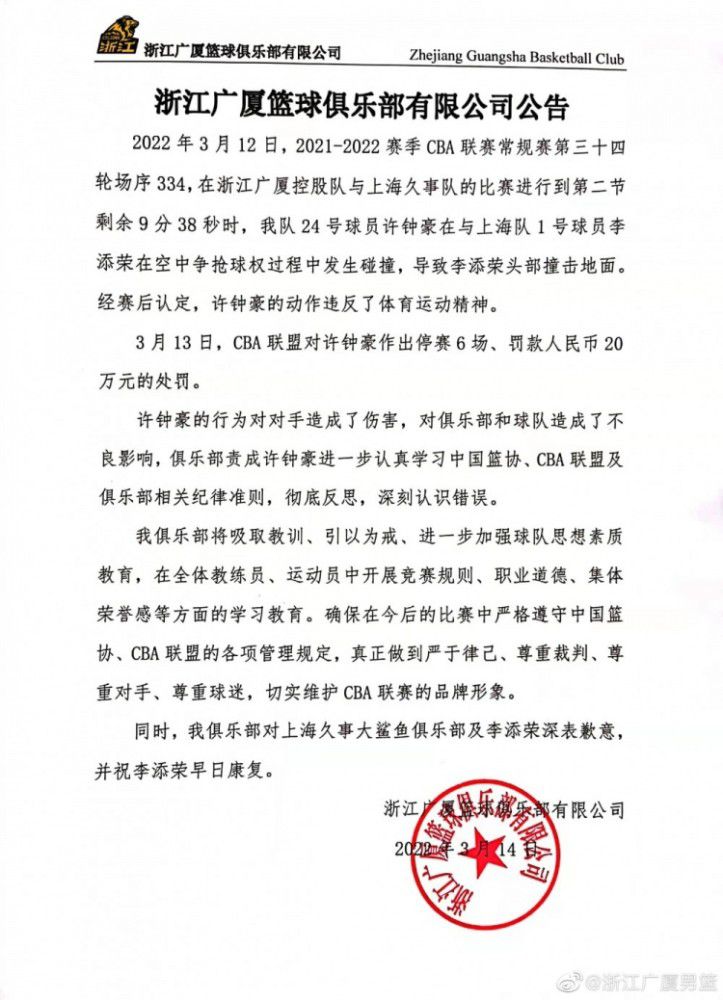 皮奥利首先表示：“我们输掉了这场比赛，没能连续取得满意的结果。